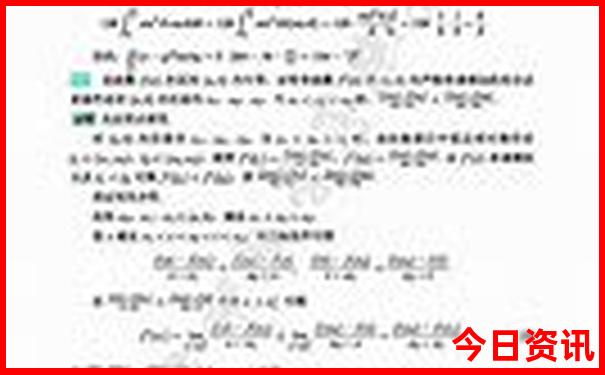 新澳门管家婆天天彩